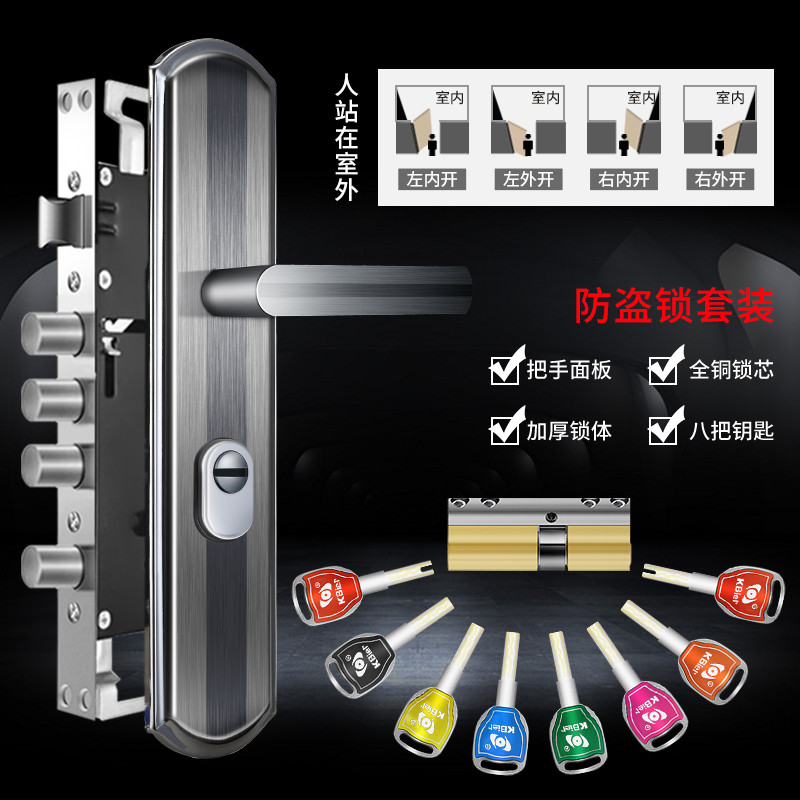 防盗门门锁家用通用型老式室外进户入户锁门把手大门套装门琐锁具