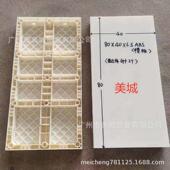 厂家货源混凝土建筑塑料模板工地塑料模板墙体地下道廊塑料模板