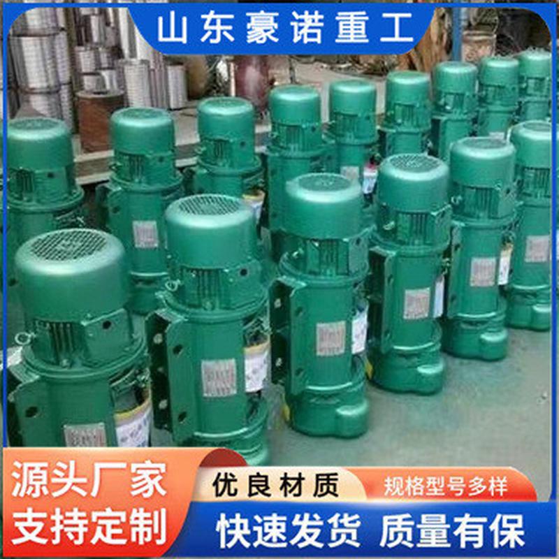 现货电动葫芦1吨2吨5吨cd型单速双速起重葫芦钢丝绳山东 电动葫芦