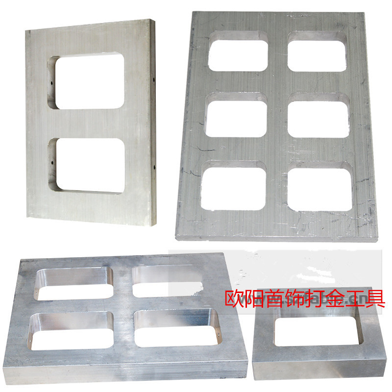 热销压模框双框框模压压模机配件四框压膜框首饰加工设备