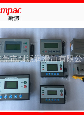 热销空压机MAM890控制面板螺杆机通用型控制面板开关OEM