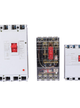 批发白盖透明盖DZ20L-160/4300250/4300400/4300漏电断路器漏保