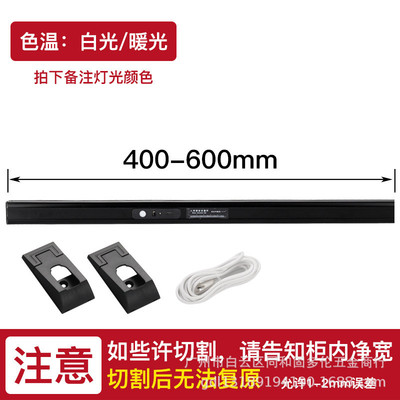 五金衣杆灯智能人体热能感应挂衣杆灯衣柜ledled衣通灯