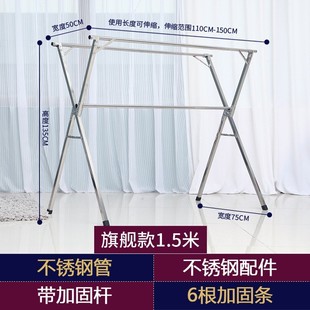 阳台置地晾衣架 不锈钢落地折叠x晒衣架双杆型户外家用伸缩免安装