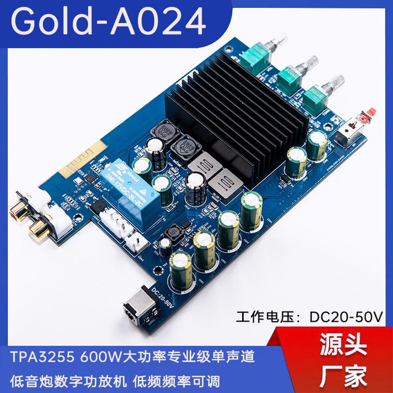 Gold-A024TPA3255大功率600W专业级低音炮功放板低频频率可调