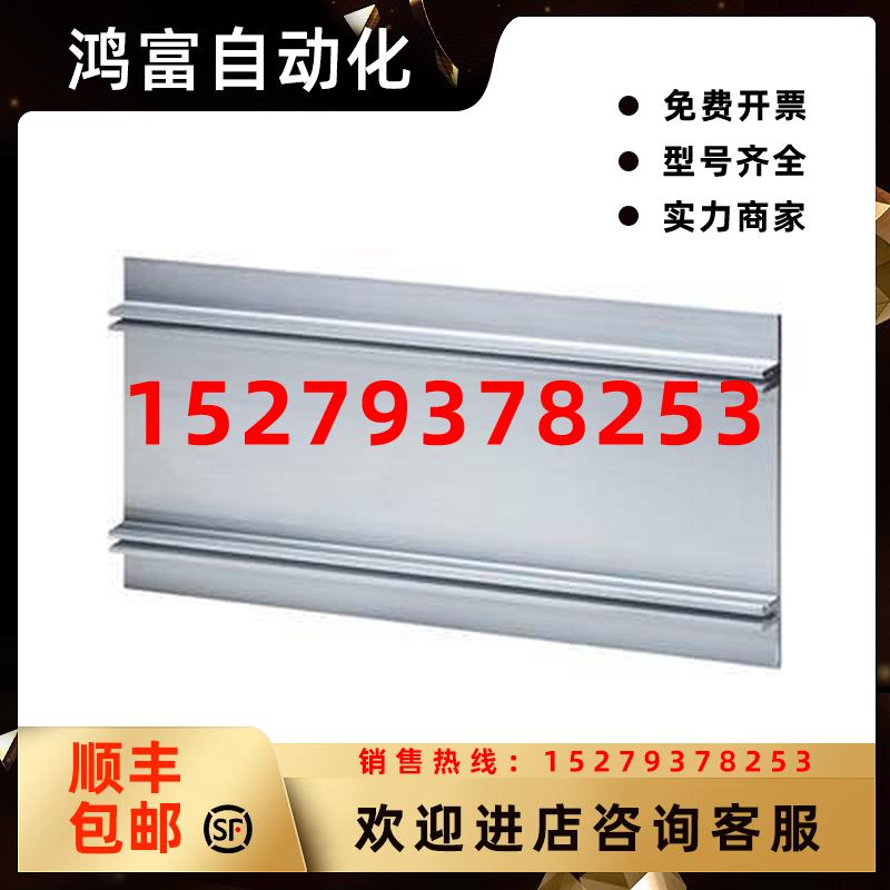 议价6ES7194-4GC70-0AA0西门子ET200PRO模块基座6ES71944GC700AA0