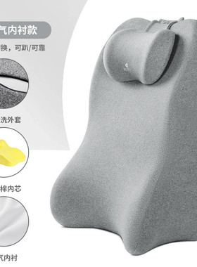 严选床头靠垫软包护腰靠枕沙发大靠背垫床上看书玩手机趴