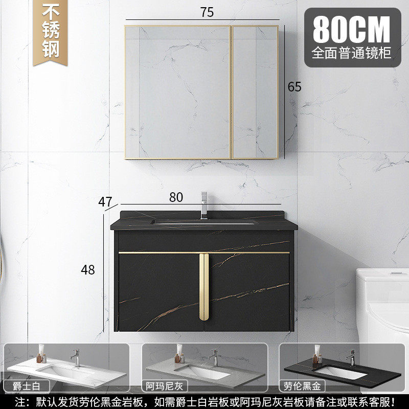 加厚款不锈钢组合体洗手间储物柜岩板镜柜防水洗漱台浴室柜包安装