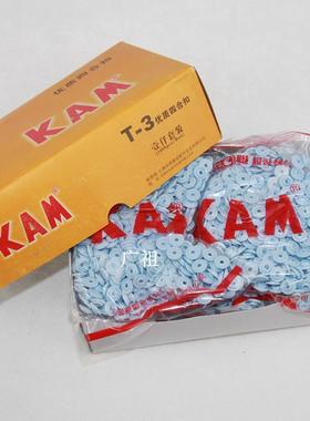 t3华联哈衣爬服树脂四合扣宝宝纽扣暗扣彩色扣子被套扣文件扣kam