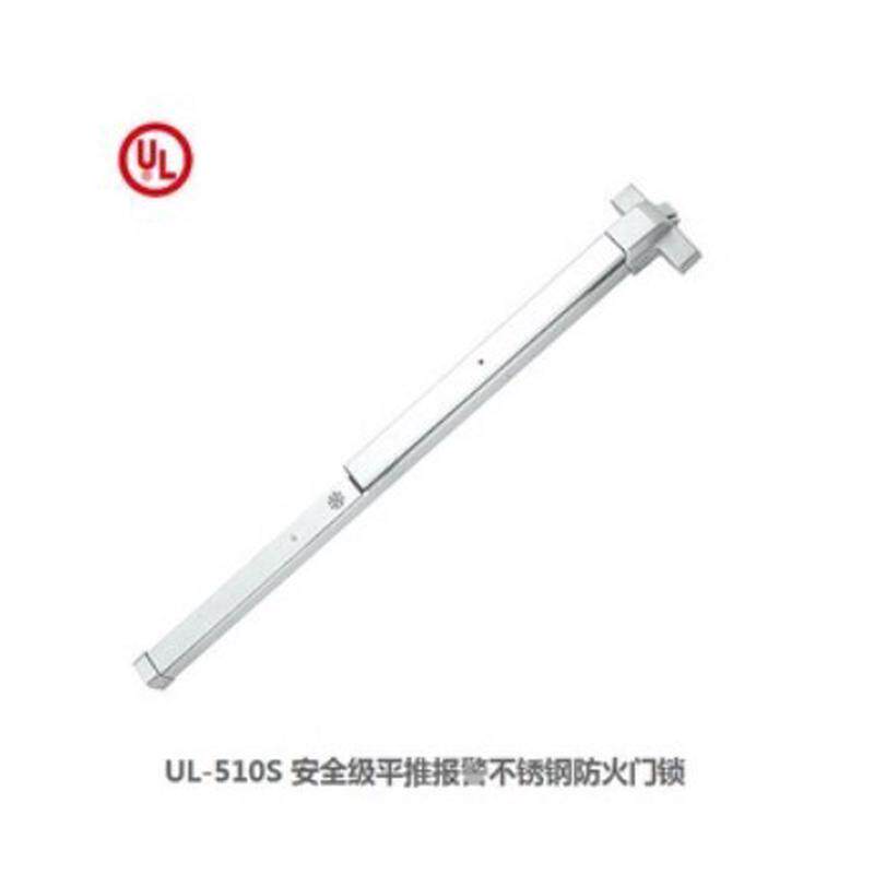 强棒ul510s510p带报警消防通道门逃生锁防火门推杆推报警平锁门锁