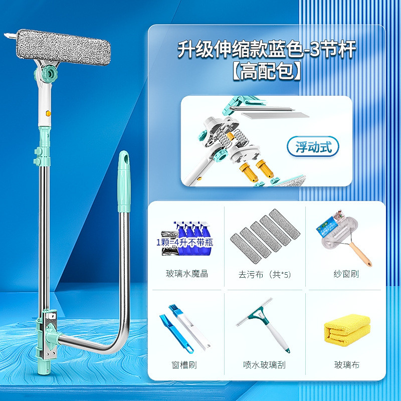批发擦玻璃器高层家用单双面擦u型伸缩杆高楼擦窗玻璃外刷清洁工