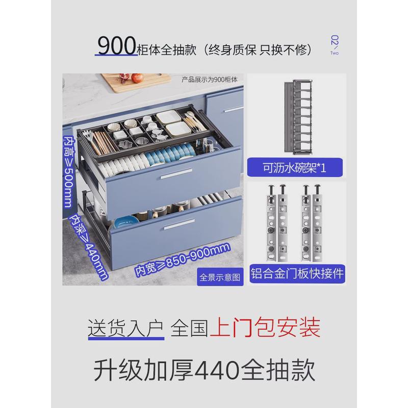 拉篮厨房橱柜抽屉式双层碗柜铝合金碗篮厨柜抽拉式太空碗碟架