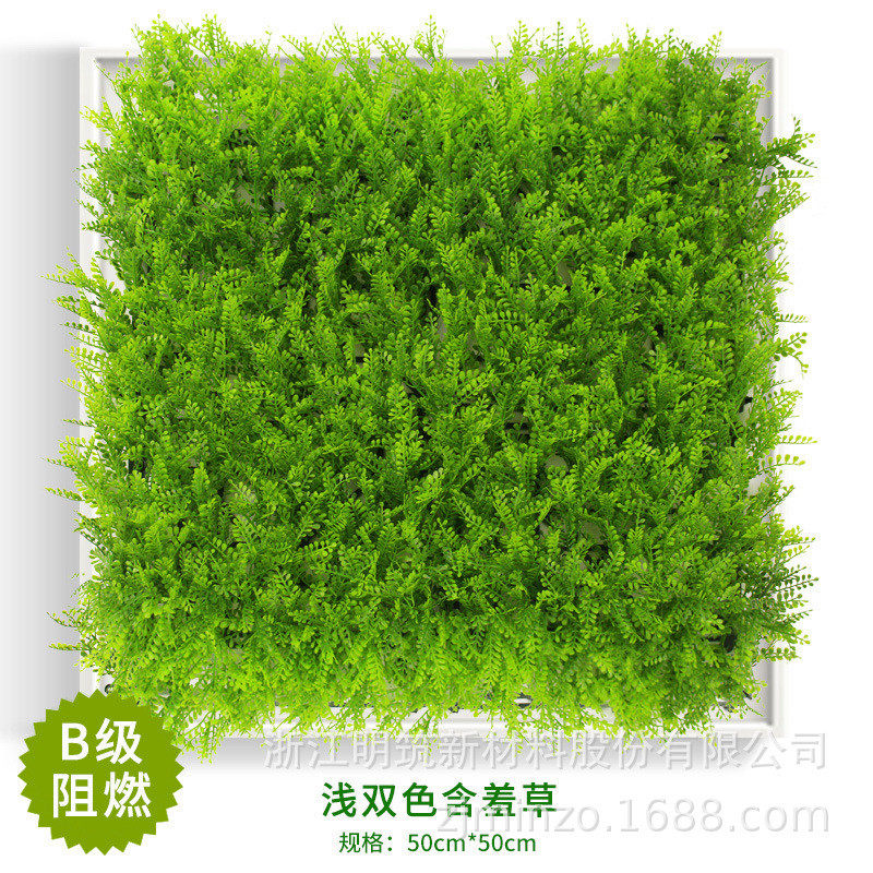 明筑防火阻燃b1级仿真植物墙假绿植室内商场店铺酒店消防装饰