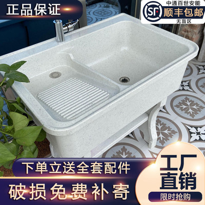 #石英石洗衣池阳台家用洗衣台带搓板大理石洗衣槽一体成型水池水