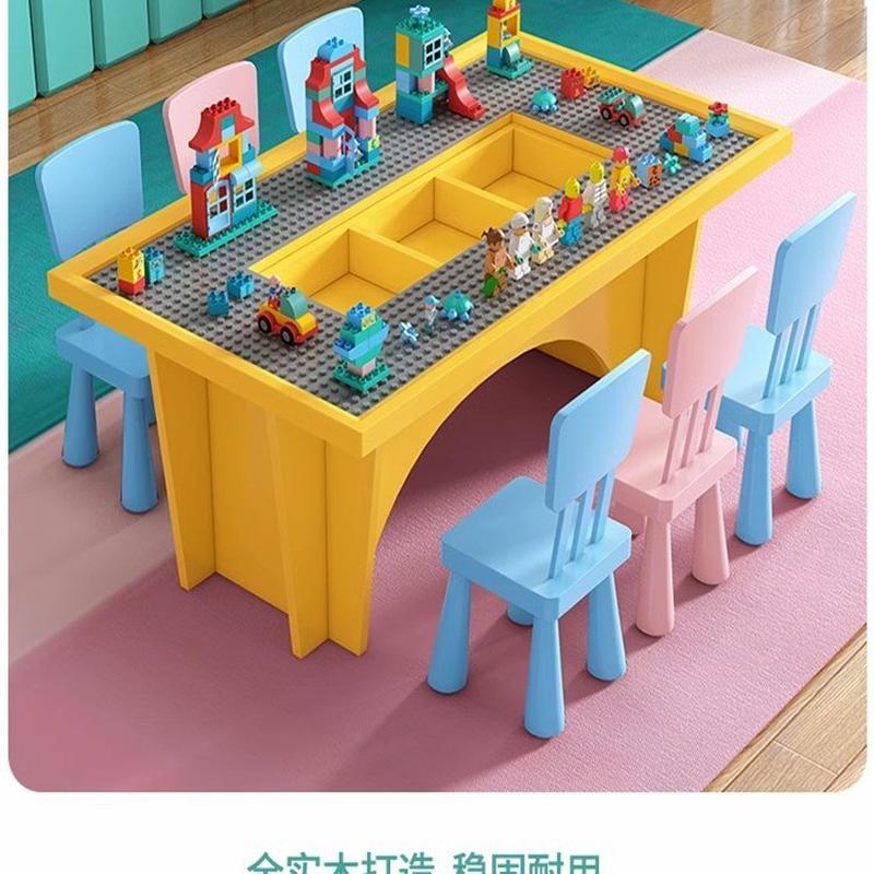 积木桌商场用实木积木桌子儿童拼装玩具桌