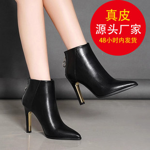 2023新款 真皮尖头细跟高跟短靴女秋冬黑色显瘦马丁靴性感短筒裸靴