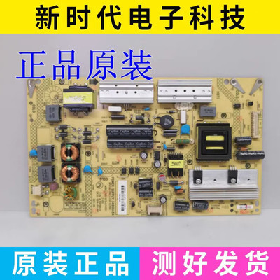 成色新 原装康佳 LED47X8100PDE 55X8100电源板34008454 35016427