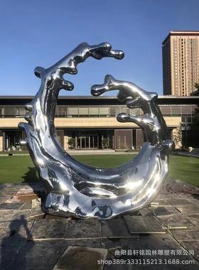 不锈钢雕塑定制户外大型城市广场标志性校园广场景观抽象金属摆件
