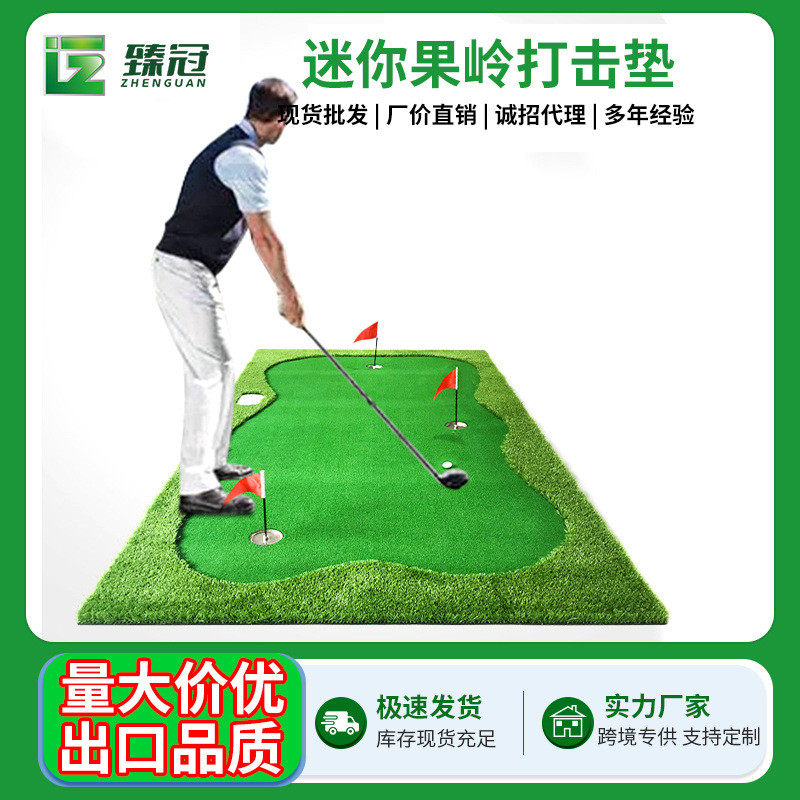 推杆果岭（升级版）打击垫果岭迷你便携推杆练习器球垫