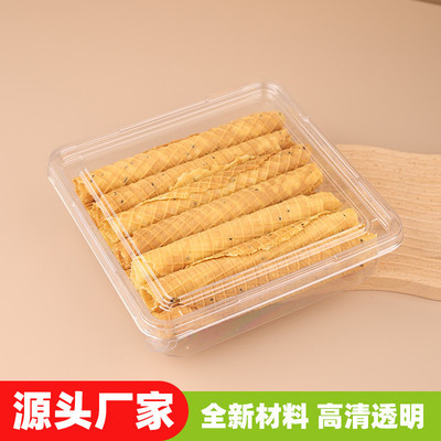 大号加厚正方形吸塑盒绿豆糕雪花酥蛋卷烘焙西点包装盒大容量21cm