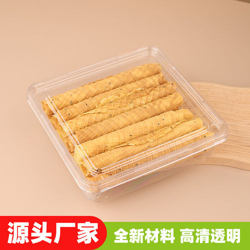 大号加厚正方形吸塑盒绿豆糕雪花酥蛋卷烘焙西点包装盒大容量21cm