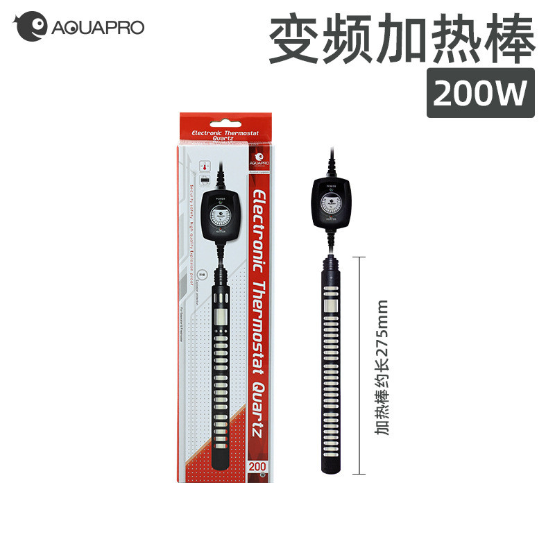 羡鱼缸加热棒 鱼超短迷你加热棒 水族石英加热棒 小型鱼缸加温器