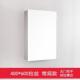 浴室镜柜不锈钢浴室柜卫生间置物柜隐藏式 镜柜壁挂吊柜储物柜