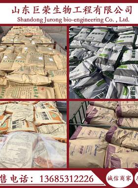 n-nac-l-半胱氨酸99%乙酰乙酰半胱氨酸食品级616-91-1