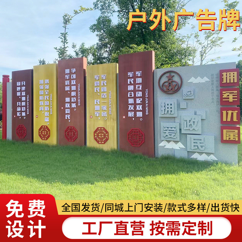 户外景观立式不锈钢亚克力广告牌定制宣传栏金属烤漆广告字标识