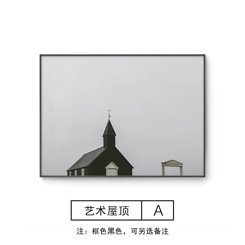现代简约黑白建筑客厅装饰画北欧摄影沙发背景墙挂画卧室酒店壁画图片