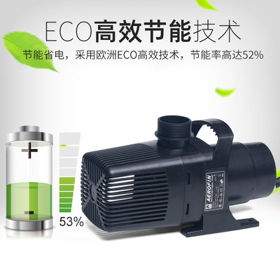 热销艾诺芬aerofin水泵过滤水陆两用抽水花园鱼缸鱼池水泵抽水泵