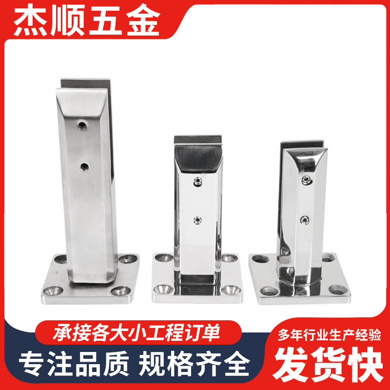 批发泳池玻璃夹304不锈钢落地玻璃固定夹楼梯扶手夹栏杆泳池配件