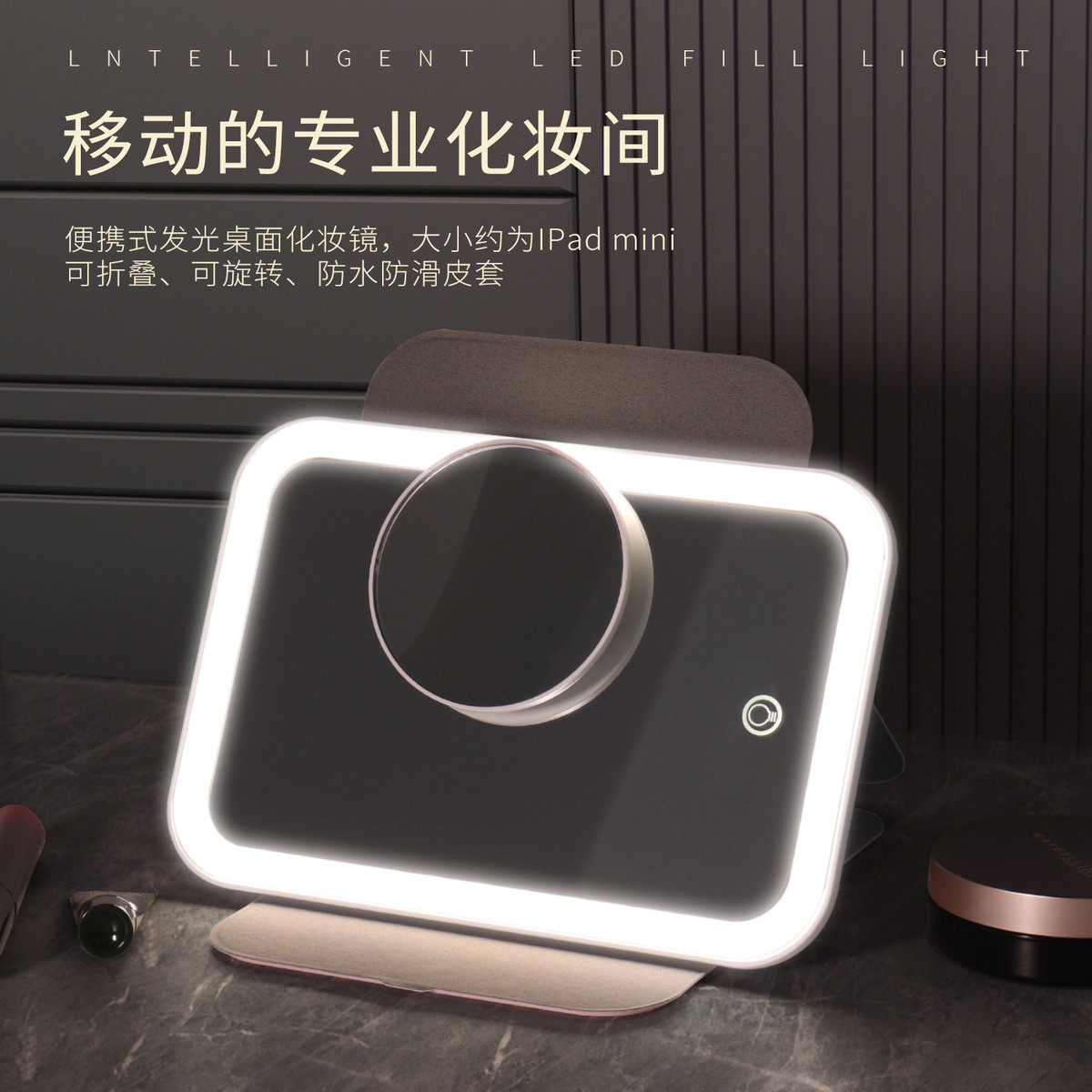 便携折叠化妆镜led放大镜灯光磁吸带10倍三色360度旋转美妆桌面镜