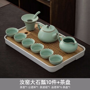 汝窑茶具套装家用冰简约裂客厅中式功夫侧把茶壶盖碗茶杯喝茶泡茶