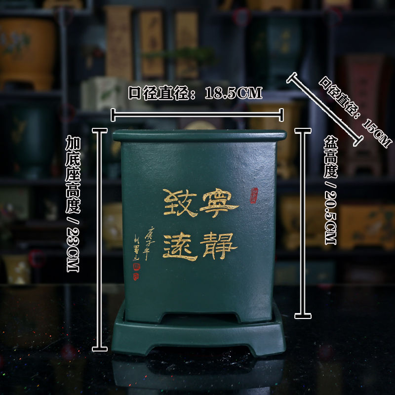 宜兴四方签筒紫砂兰花盆绿植底座室内带阳台透气陶瓷君子兰盆