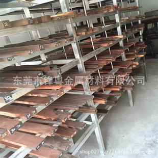 c18150铬锆铜板铬导电铜棒铜排电极锆铬锆铜板点焊机电阻焊铬铜