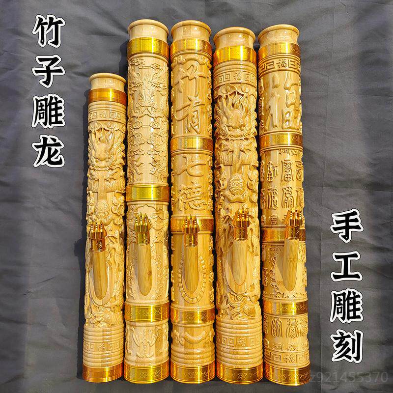烟水桶雕龙金竹水烟筒云南水烟袋天然纯竹子水烟筒竹根部竹烟壶加