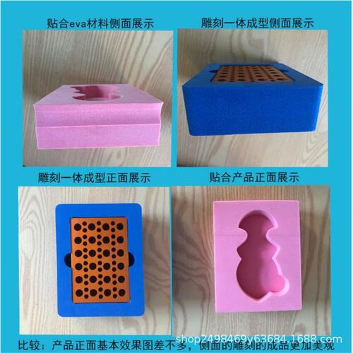 热销eva内托定制航空箱内衬eva珍珠棉一体包装仪器内托泡棉成型防