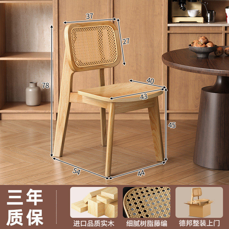 中古藤编餐椅家用现代椅子餐桌茶桌靠背椅休闲复古设计师黑色实木,住宅家具,餐椅,淘宝优惠券,粉丝福利购,淘宝优惠卷