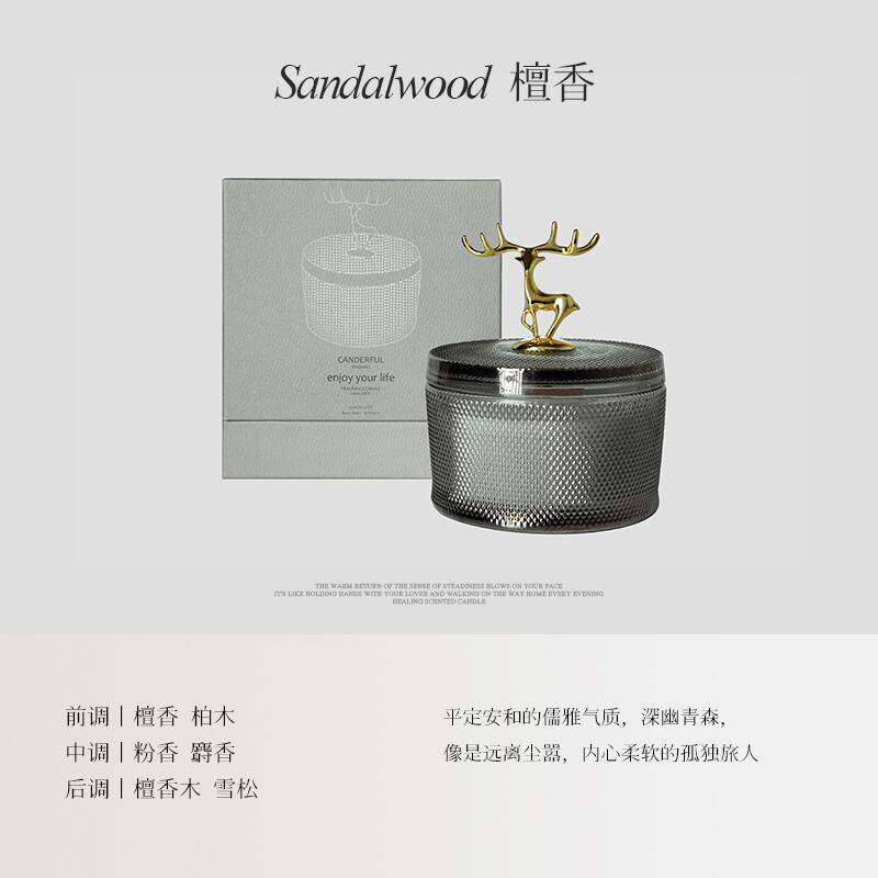 香薰蜡烛手工大豆蜡鹿角锤纹玻璃杯颜值气氛摆件无烟香氛蜡烛350g