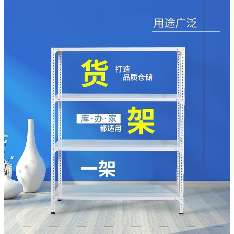 8e7q批发水果架仓储货架工具多功能家用小型90衣柜用品两层多层小