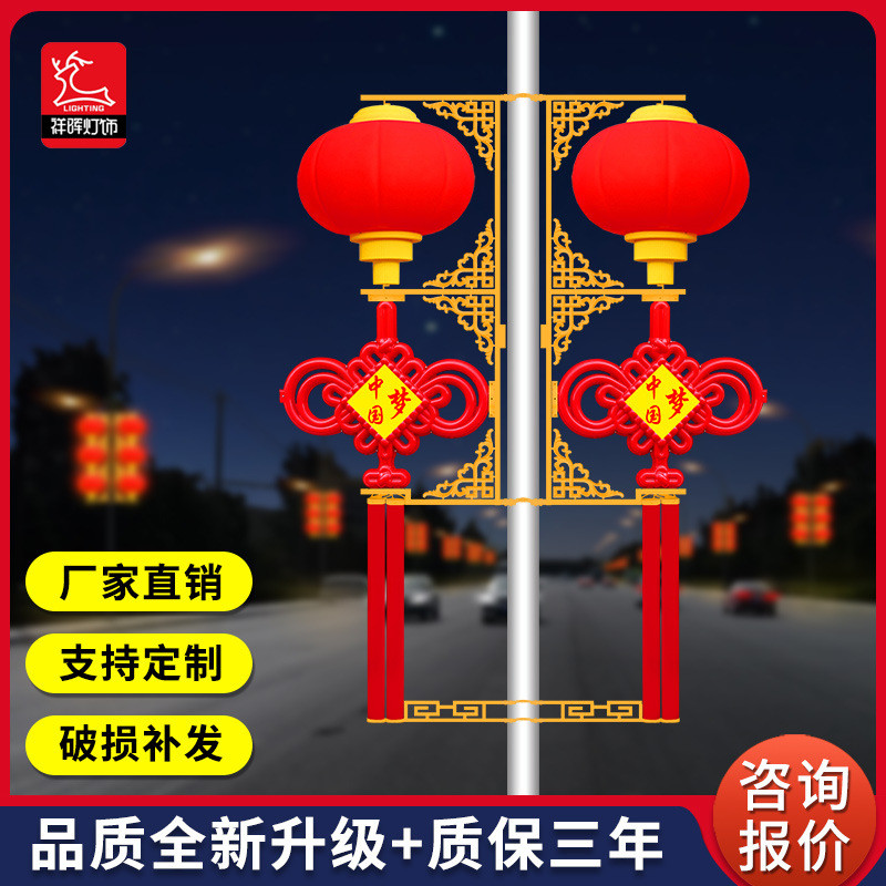 户外LED中国结路灯亚克力发光福字太阳能1.2米中国结灯笼生产