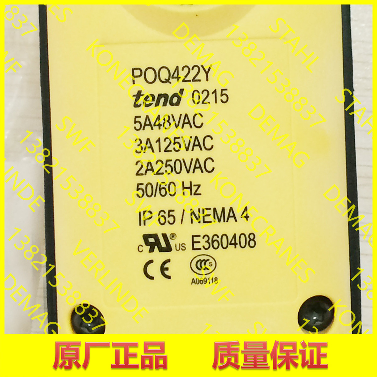 热销原装科尼速电门手卫手柄手操poq422y