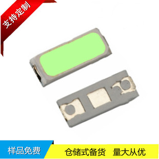 新品爆绿光4020侧面发光灯珠0.2w三安芯片红光蓝光款4020led光源