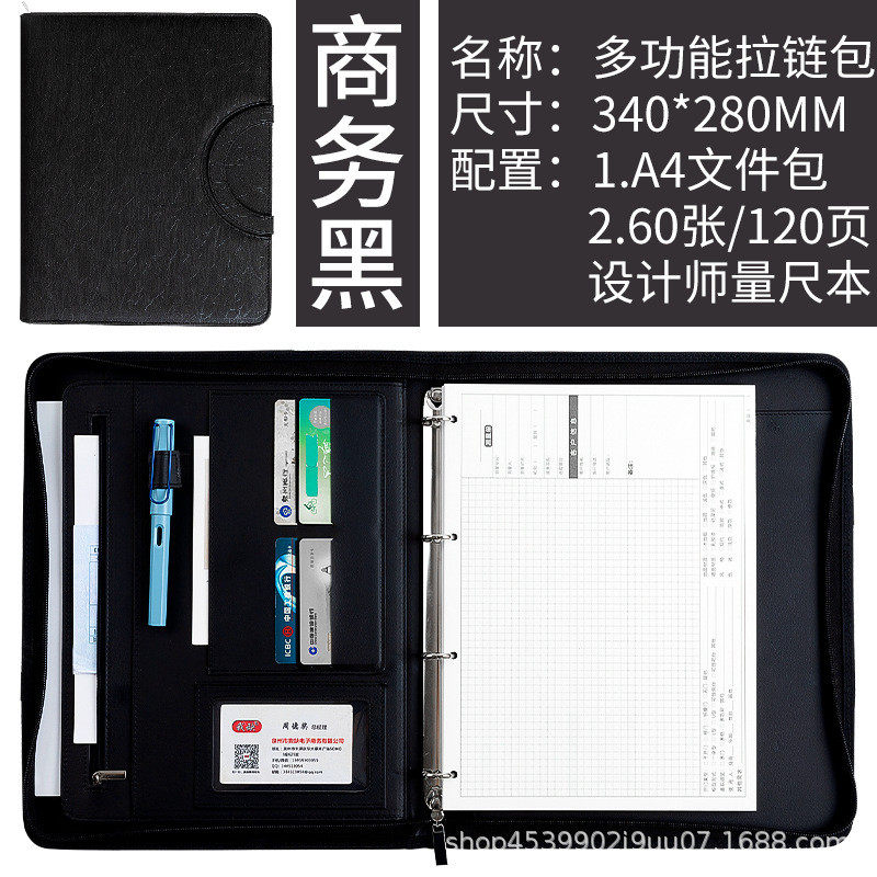 a4皮质文件夹销售商务合同资料夹含便签本办公多功能磁扣经理夹