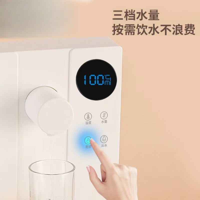 即热式饮水机家用台式小型智能电热桌面速热饮水器冷热两用