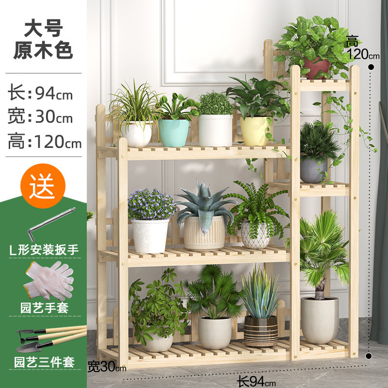 阳台实木户外防腐花盆多肉客厅多层落地式花架子室内绿萝植物新款