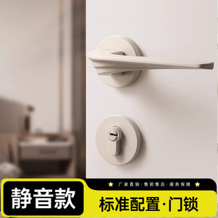 烁盾奶油风米白色门锁室内卧室木门锁静音磁吸门锁现代分体房门锁