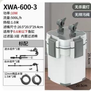 小鲤鱼缸过滤器草缸过滤桶鱼缸循环系统过滤筒鱼缸过滤外置