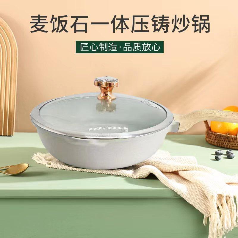 shikainuo/秒大厨第八代锅麦饭石小白火山岩不挑灶具全灶具通用,厨房/烹饪用具,炒锅,淘宝优惠券,粉丝福利购,淘宝优惠卷